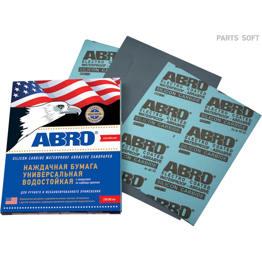 Бумага наждачная №80 "ABRO" (универсальная, водостойкая) - ABRO None None